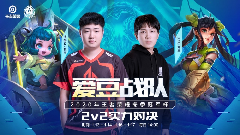 的团队合作 的团队合作