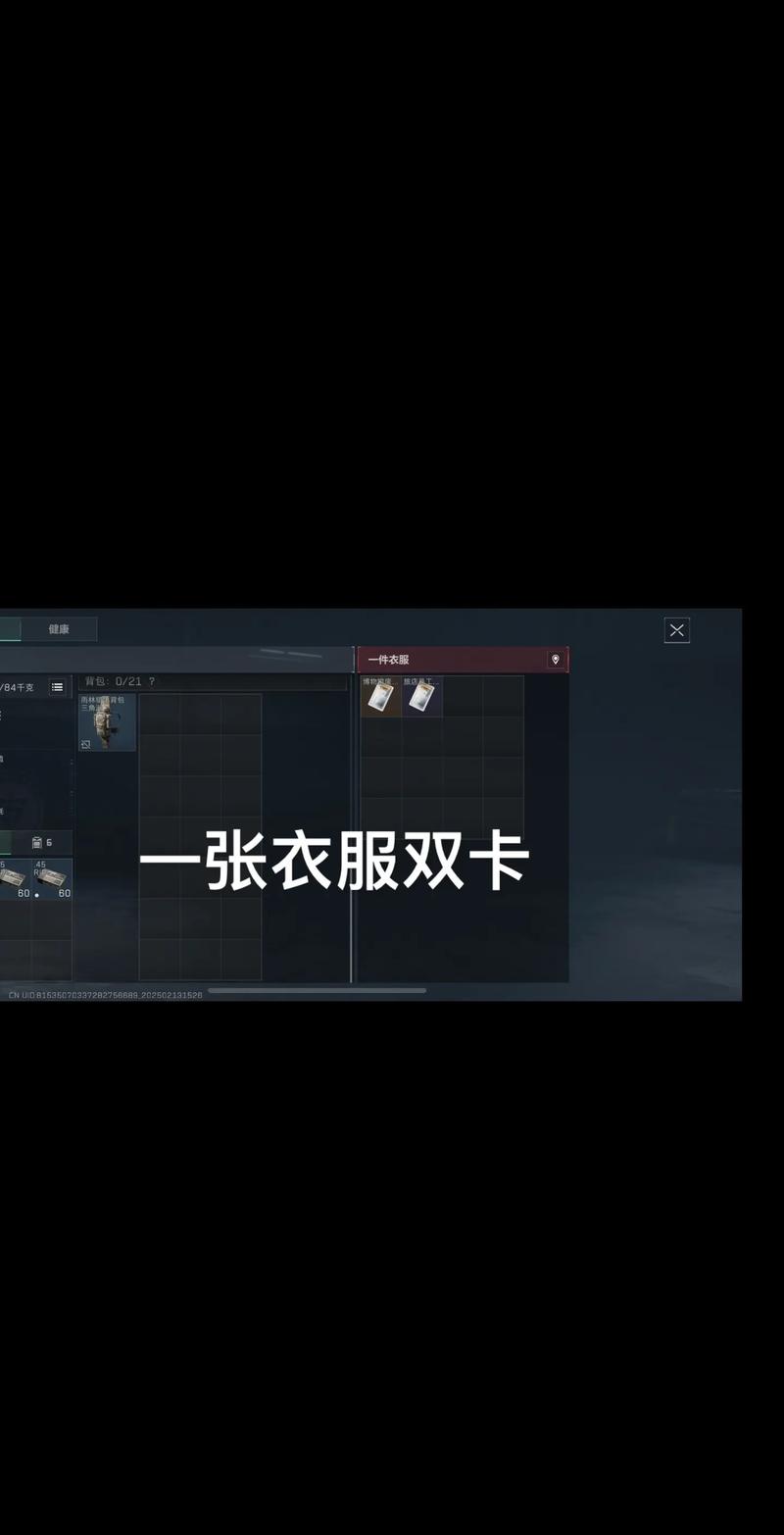 的球员上演