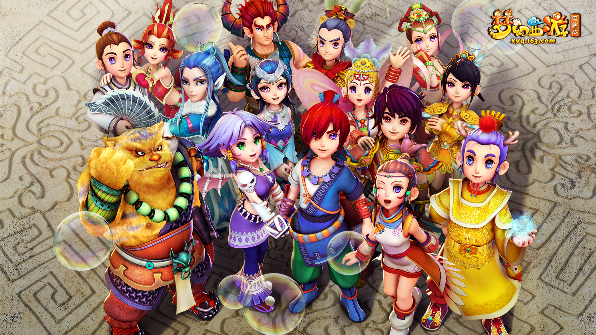 疑是一次精 疑是一次精