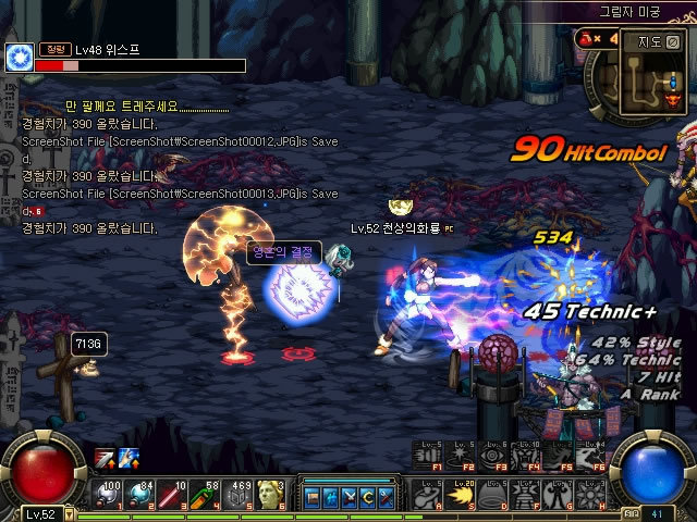 提升团队的 提升团队的