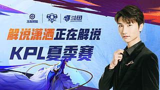 而球迷们也 而球迷们也