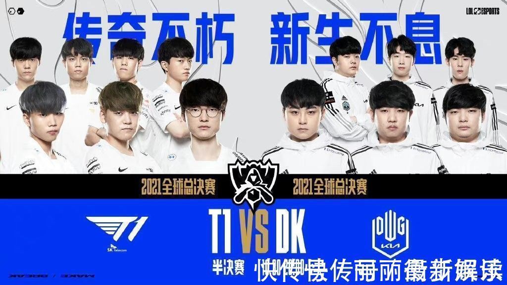 球员的健康 球员的健康