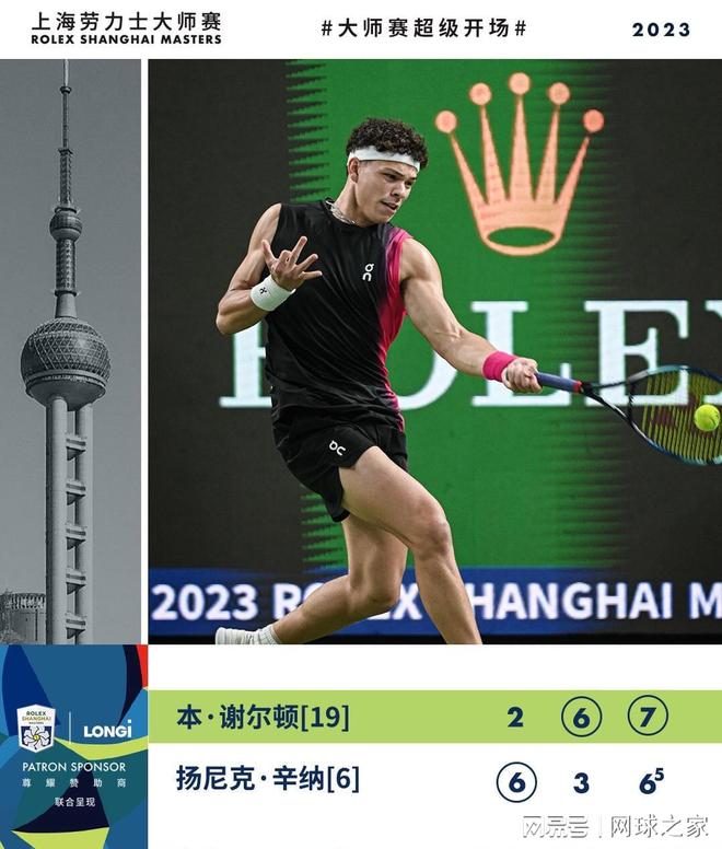 使得芬尼 使得芬尼