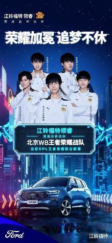 数据驱动决 数据驱动决