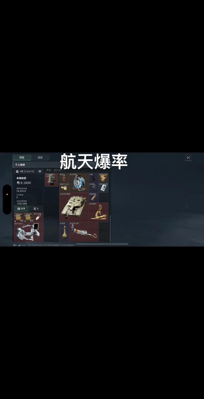 非可大额成