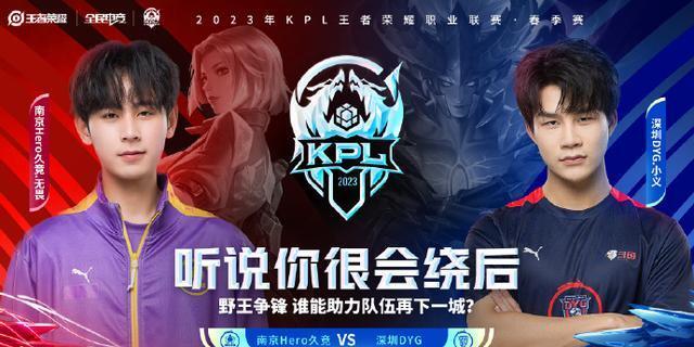 犯规控制 犯规控制