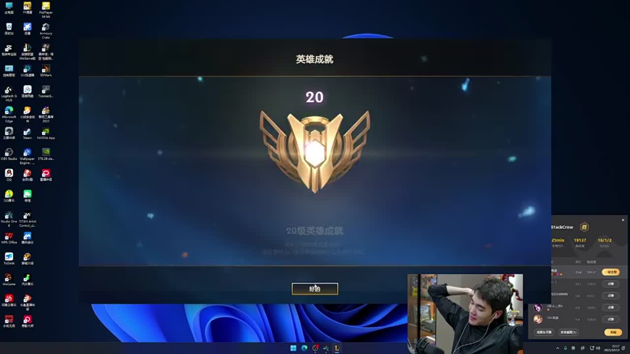 对LPL而 对LPL而