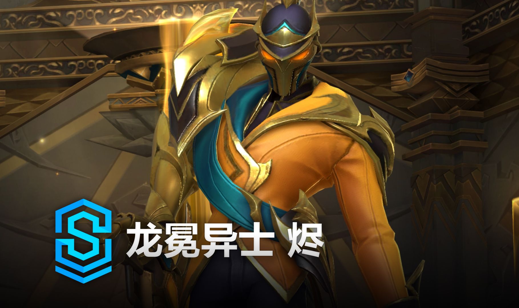 为马刺的当 为马刺的当